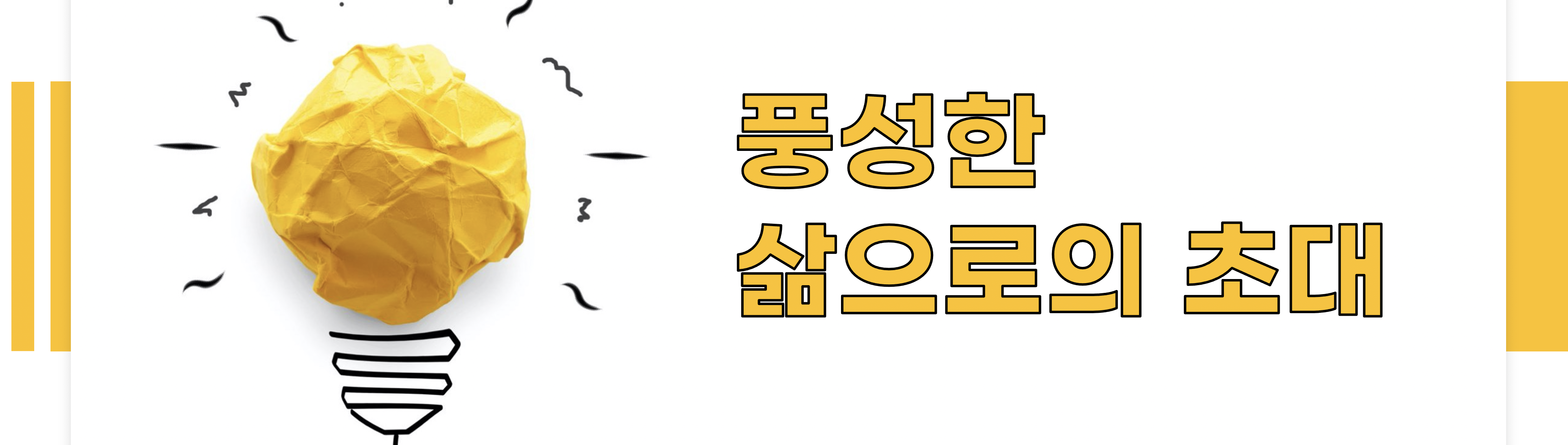 스크린샷 2020-12-15 오후 4.50.59.png